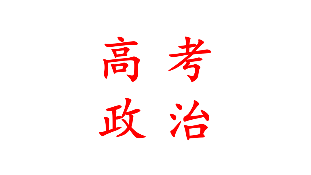 高考——超常发挥 第16张 高考——超常发挥 第16张