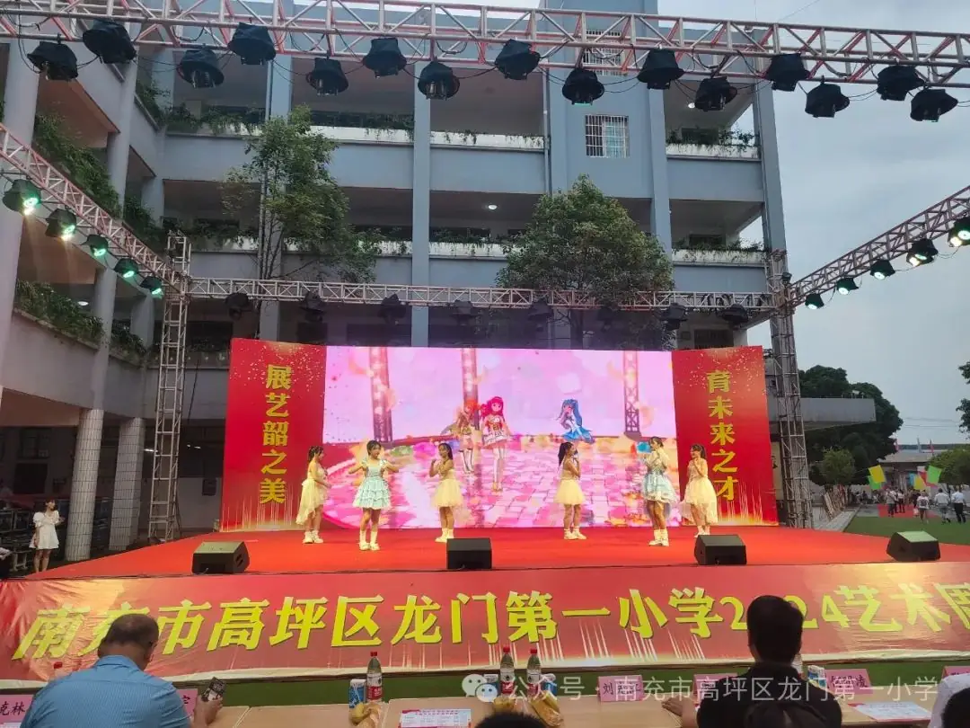 贤美·德育 | ——高坪区龙门第一小学花开新时代童心向未来文艺汇演精彩来袭 第9张 贤美·德育 | ——高坪区龙门第一小学花开新时代童心向未来文艺汇演精彩来袭 第9张