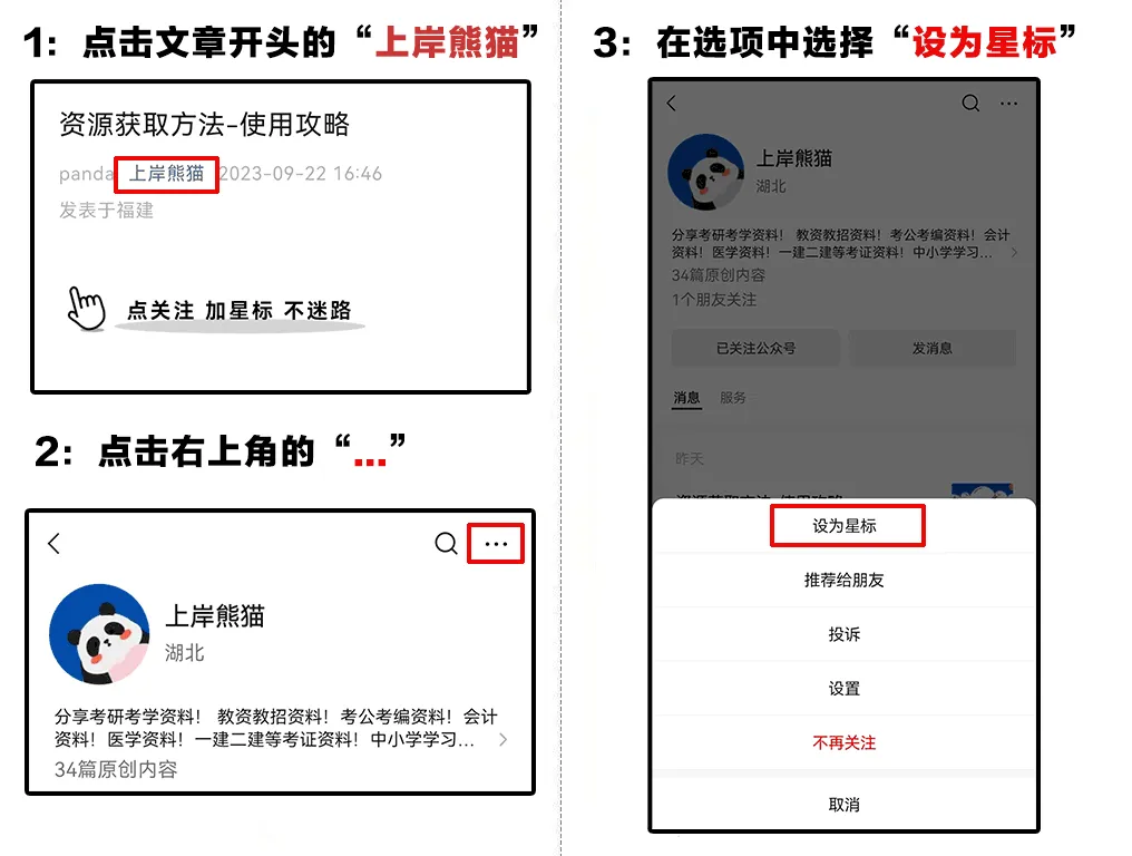 资料分享|2024中考总复习资料大全(含中考各科冲刺复习资料,全部都是PDF,可以直接打印下来背诵学习!) 第1张 资料分享|2024中考总复习资料大全(含中考各科冲刺复习资料,全部都是PDF,可以直接打印下来背诵学习!) 第1张