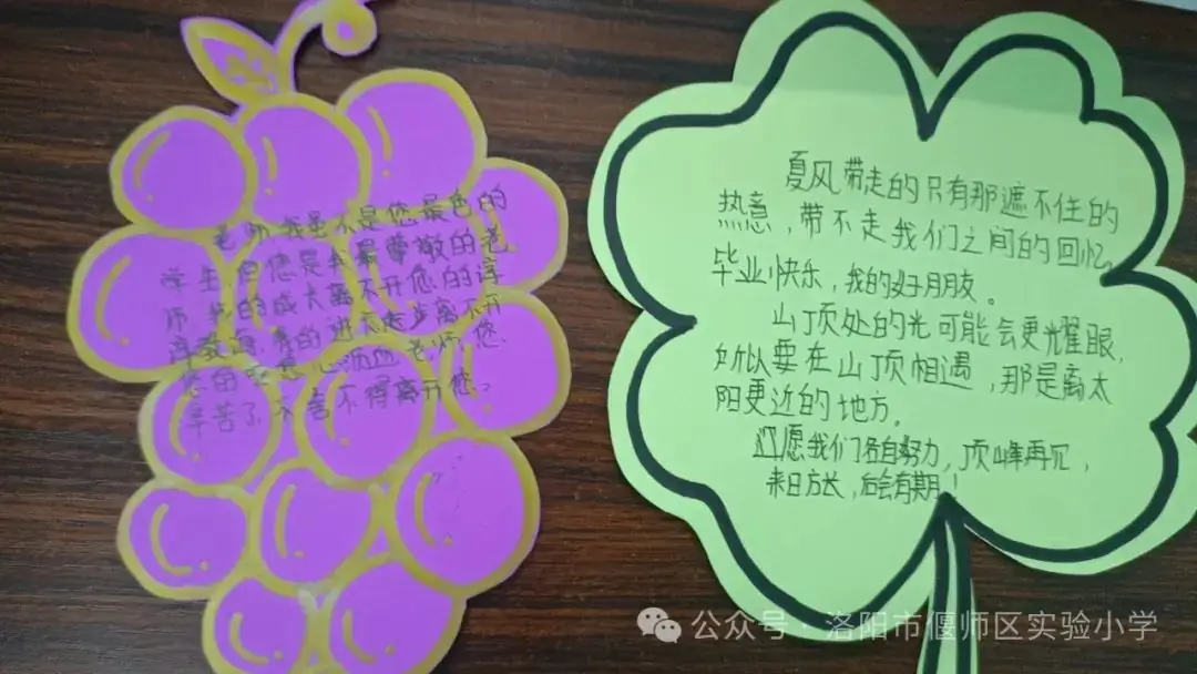 【毕业季】偃师区实验小学六年级毕业季系列活动之“毕业赠卡”展览 第19张 【毕业季】偃师区实验小学六年级毕业季系列活动之“毕业赠卡”展览 第19张