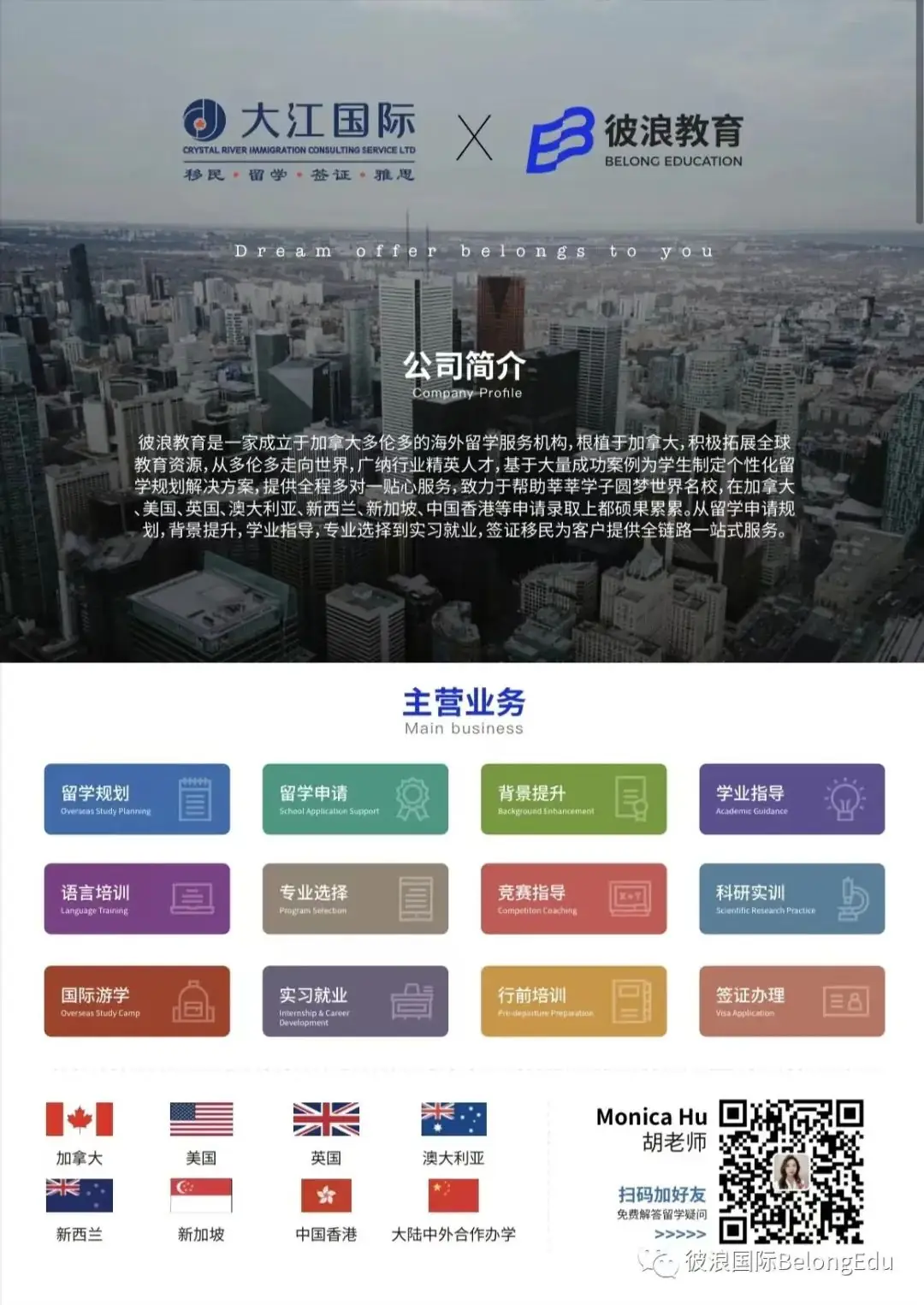 【高考留学规划】用高考成绩就能申请的世界名校! 第33张 【高考留学规划】用高考成绩就能申请的世界名校! 第33张