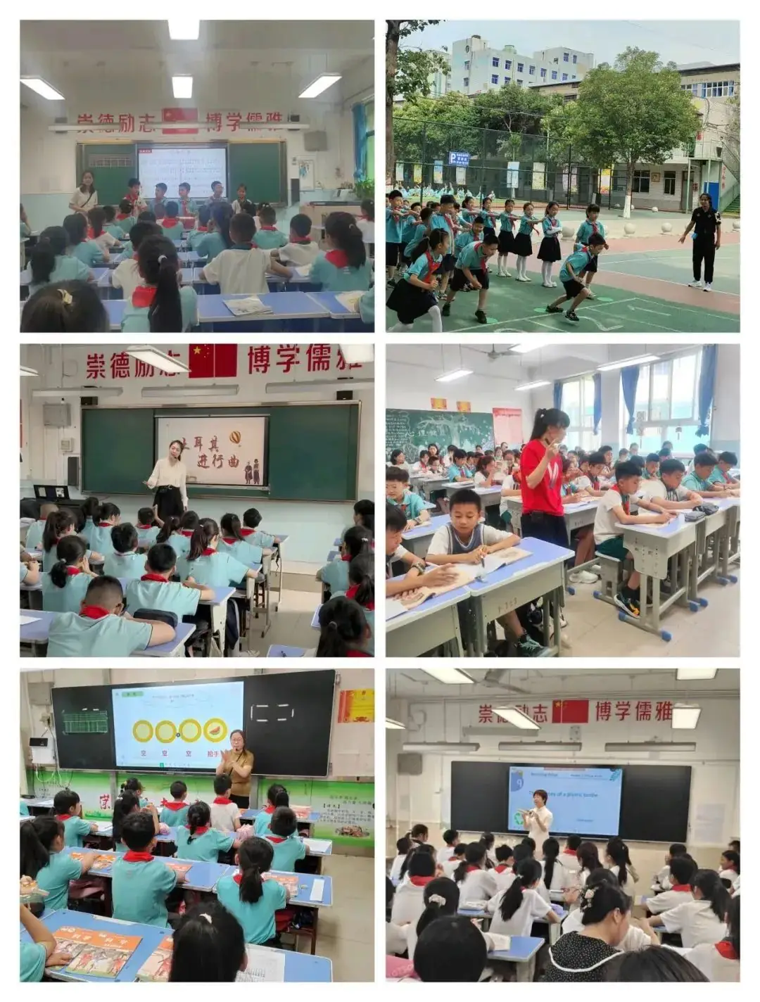 运城市庆祝“六一”国际儿童节暨小学教育教学改革人民路学校现场会召开 第52张 运城市庆祝“六一”国际儿童节暨小学教育教学改革人民路学校现场会召开 第52张