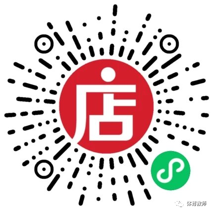 【体育教案】小学到高中的省级评比教案(部分word版可修改) 第14张 【体育教案】小学到高中的省级评比教案(部分word版可修改) 第14张