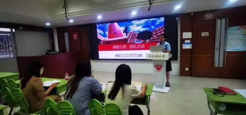 越秀区小学信息科技科组建设高质量发展现场会(红火炬小学专场) 第24张 越秀区小学信息科技科组建设高质量发展现场会(红火炬小学专场) 第24张