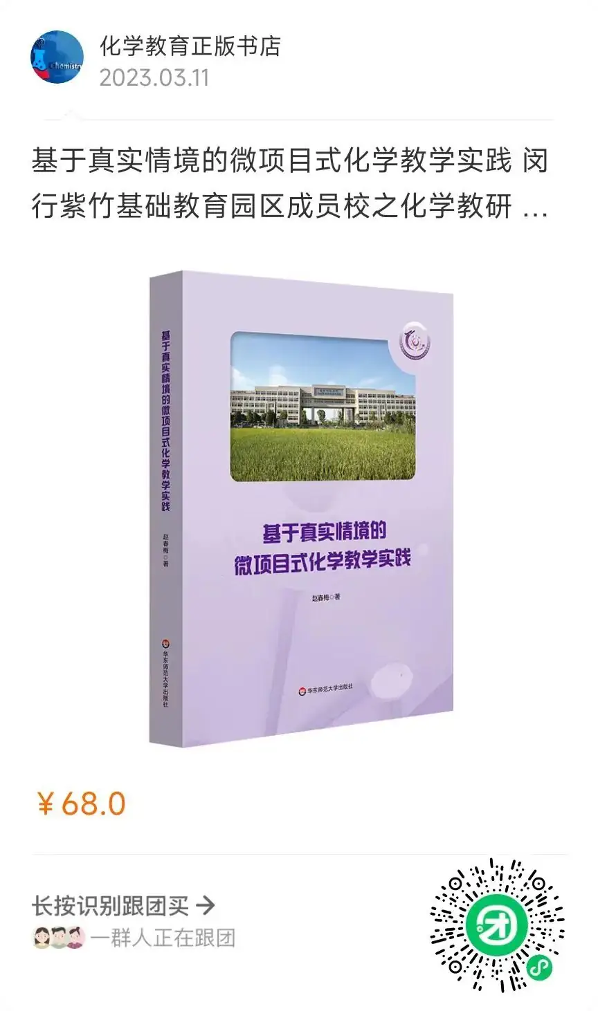 高考化学实验题+工艺流程题答题技巧(word下载)-第22张图片-四季读书网