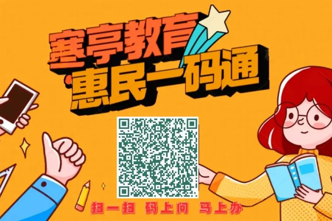 寒亭区高考中考心理关爱热线开通啦 第2张 寒亭区高考中考心理关爱热线开通啦 第2张