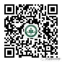 凝心聚力,助力中考——九十中学开展九年级考前团体辅导活动 第15张 凝心聚力,助力中考——九十中学开展九年级考前团体辅导活动 第15张