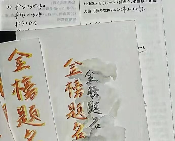 高考倒计时|高考励志文案2.0-第5张图片-四季读书网
