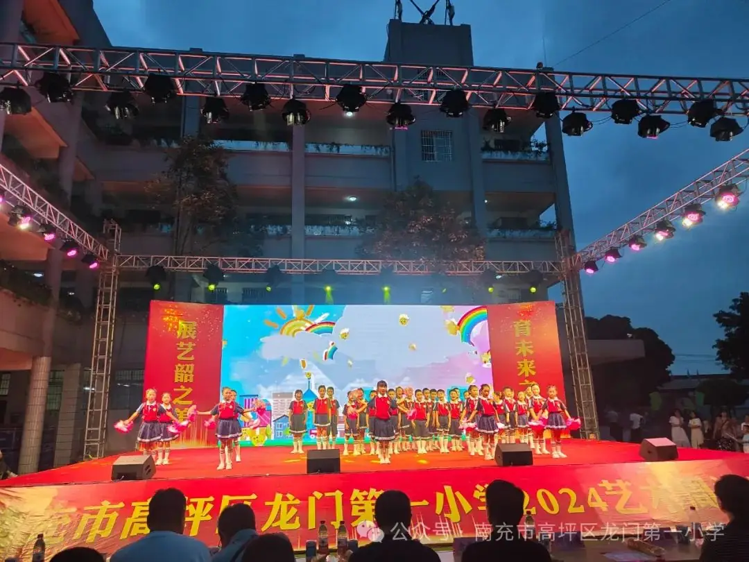 贤美·德育 | ——高坪区龙门第一小学花开新时代童心向未来文艺汇演精彩来袭 第27张 贤美·德育 | ——高坪区龙门第一小学花开新时代童心向未来文艺汇演精彩来袭 第27张