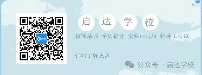 学历提升-2024年成人高考报名中...... 第2张 学历提升-2024年成人高考报名中...... 第2张