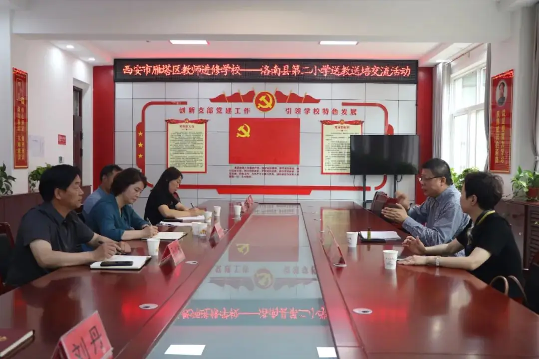 【大雁塔小学教育集团・送教篇】石华分校“名校+”共同体——洛南县第二小学送教送培交流活动 第23张 【大雁塔小学教育集团・送教篇】石华分校“名校+”共同体——洛南县第二小学送教送培交流活动 第23张