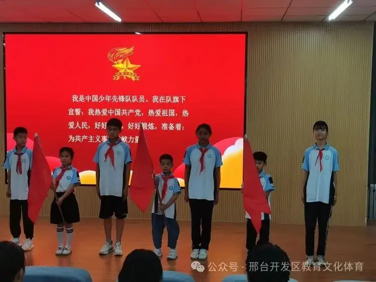 经开区东华路实验小学开展系列活动 第34张 经开区东华路实验小学开展系列活动 第34张