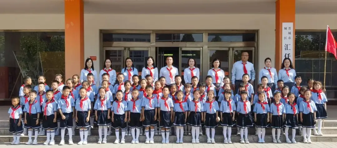 汇仟小学2024年“红领巾爱祖国”一年级新队员入队仪式 第79张 汇仟小学2024年“红领巾爱祖国”一年级新队员入队仪式 第79张