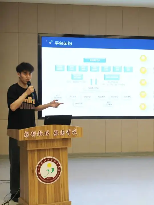 数智赋能,引领未来 ——袍江小学教育集团两湖校区承办2024年越城区中小学录播设备管理员培训活动 第5张 数智赋能,引领未来 ——袍江小学教育集团两湖校区承办2024年越城区中小学录播设备管理员培训活动 第5张