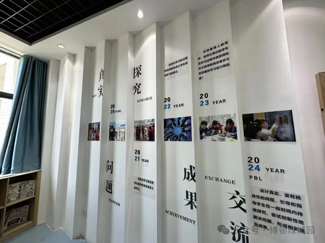 初探小学,礼遇成长——萧县博顿绿城幼儿园幼小衔接参观小学系列活动 第65张 初探小学,礼遇成长——萧县博顿绿城幼儿园幼小衔接参观小学系列活动 第65张