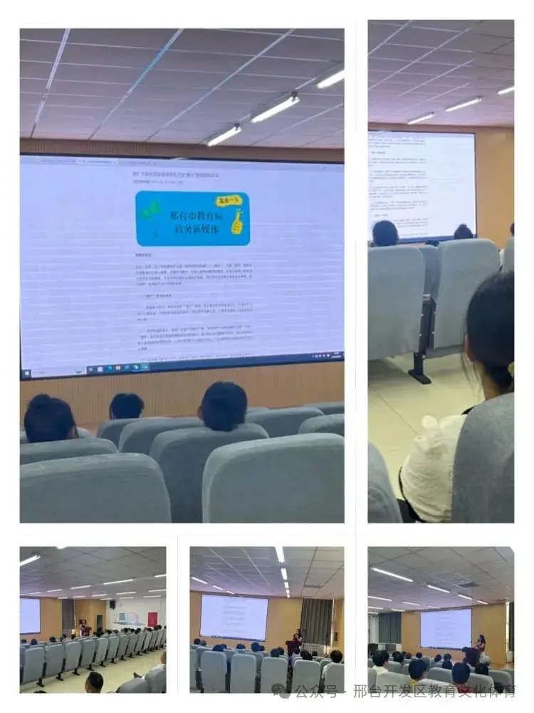 经开区东华路实验小学开展系列活动 第9张 经开区东华路实验小学开展系列活动 第9张