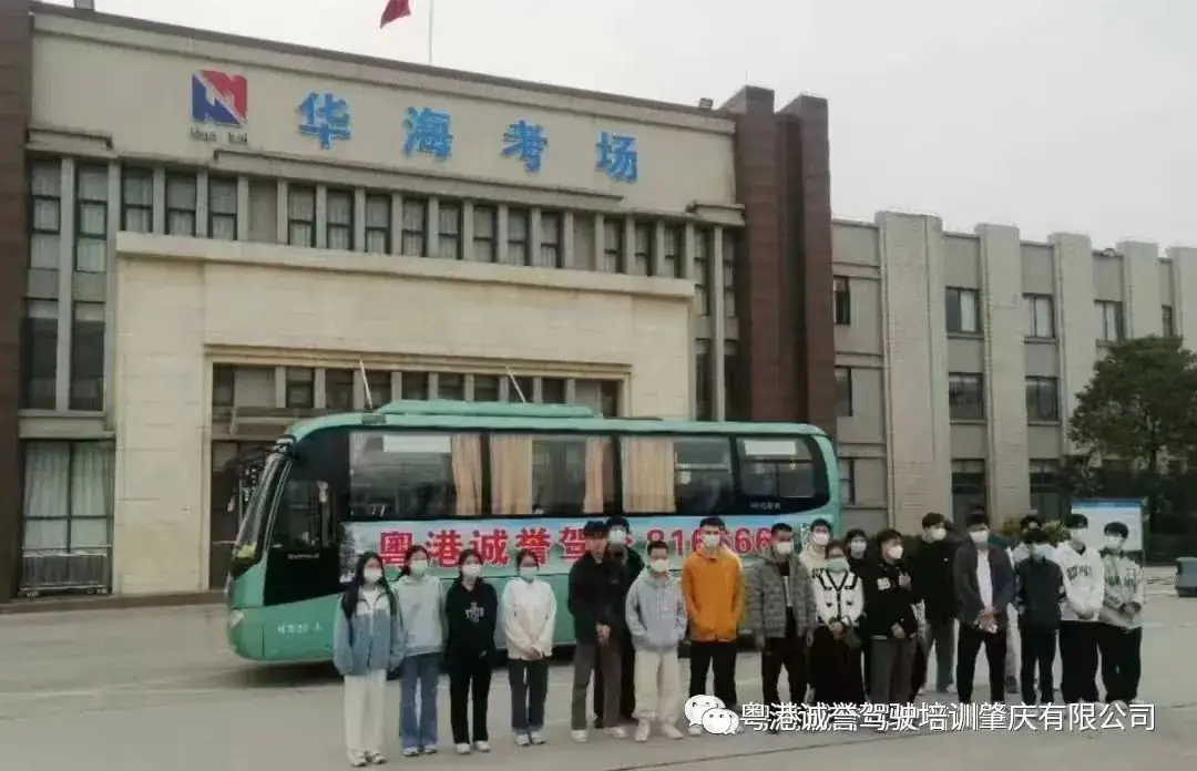 高考后,考驾照是送给孩子最好的礼物 第8张 高考后,考驾照是送给孩子最好的礼物 第8张