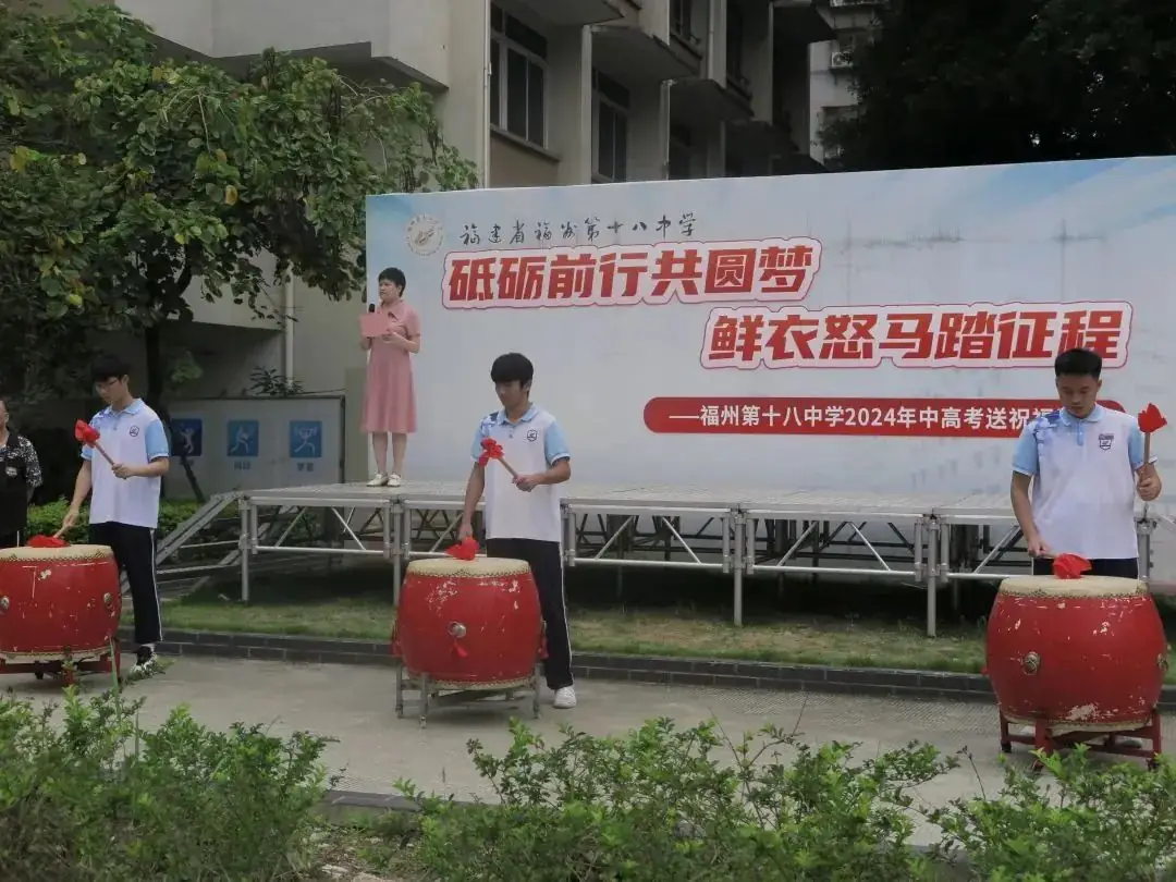中高考送福|我校开展2024年“砥砺前行共圆梦,鲜衣怒马踏征程”中高考祝福活动 第6张 中高考送福|我校开展2024年“砥砺前行共圆梦,鲜衣怒马踏征程”中高考祝福活动 第6张