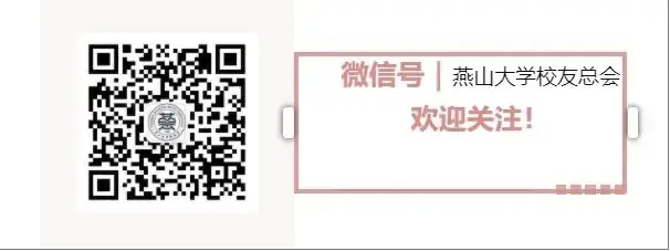 关于举办新高考政策及志愿填报解读讲座的通知 第6张 关于举办新高考政策及志愿填报解读讲座的通知 第6张