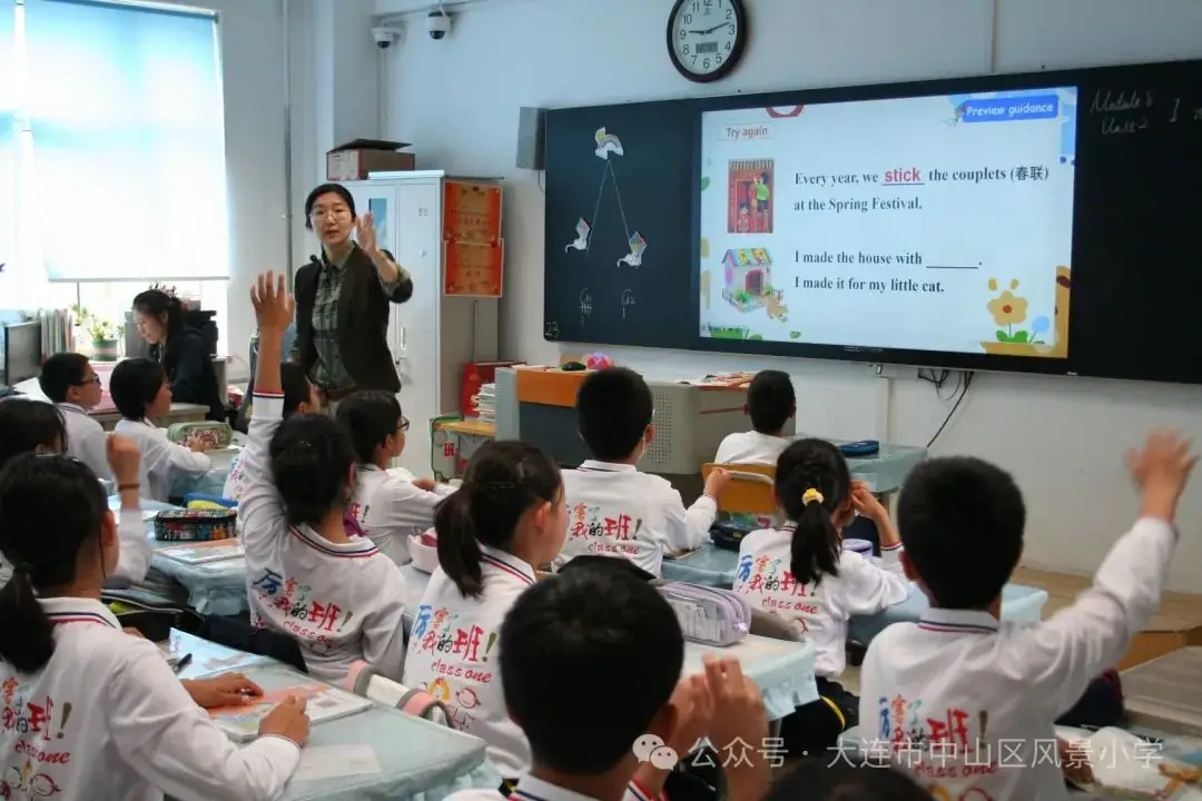 协同共育 呵护成长——风景小学教育教学开放周活动纪实 第32张 协同共育 呵护成长——风景小学教育教学开放周活动纪实 第32张