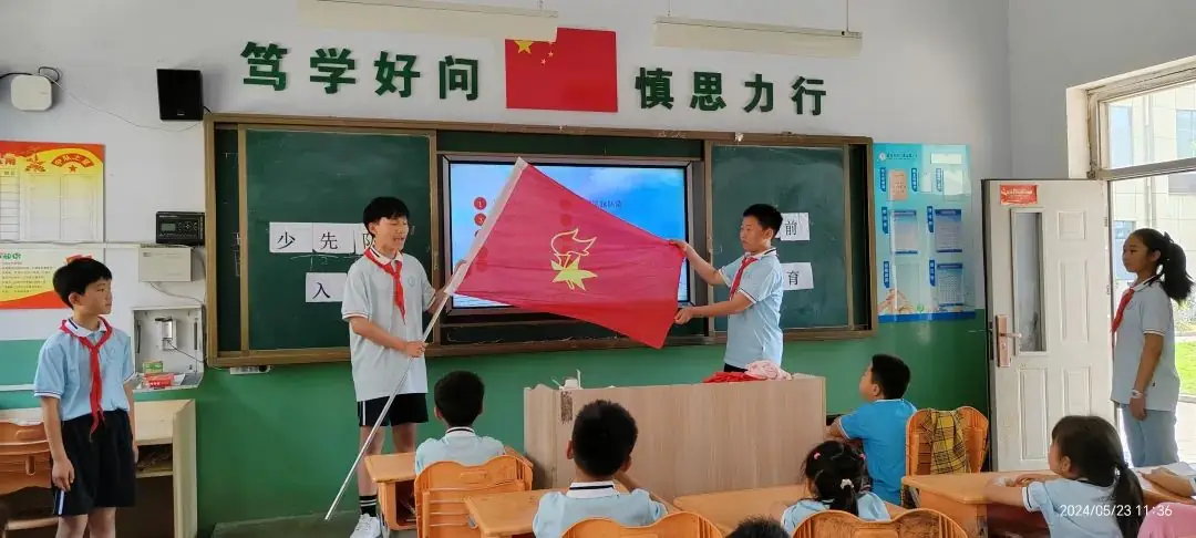 薛城区兴仁泰山路小学一年级“分批入队”吿家长书 第4张 薛城区兴仁泰山路小学一年级“分批入队”吿家长书 第4张