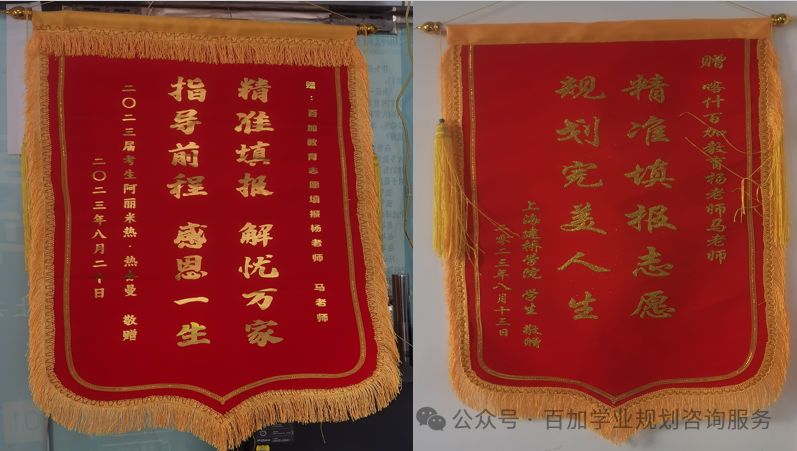 2024年陕西高考各项政策发布! 第45张 2024年陕西高考各项政策发布! 第45张
