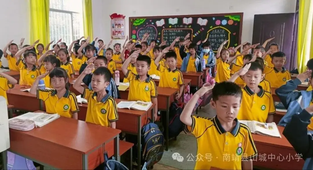 红领巾爱祖国——南靖县山城中心小学2024年一年级新队员入队活动 第10张 红领巾爱祖国——南靖县山城中心小学2024年一年级新队员入队活动 第10张