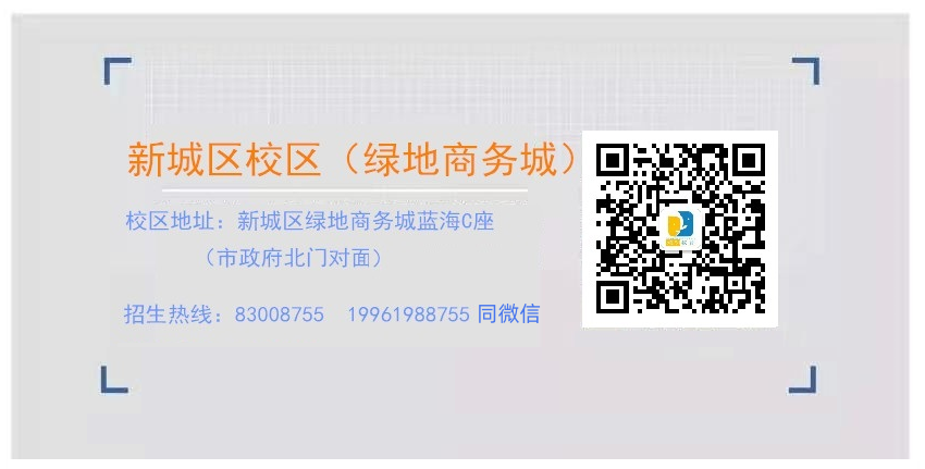 找有经验的好老师,到德明教育 | 暑期小学、初中、高中开课在即! 第28张 找有经验的好老师,到德明教育 | 暑期小学、初中、高中开课在即! 第28张