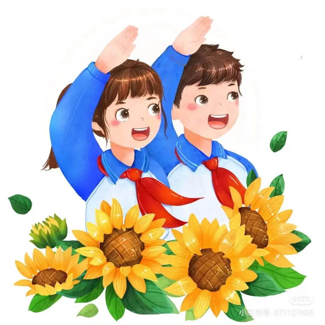 【红领巾爱祖国】东门小学2023--2024一年级入队前教育 第9张 【红领巾爱祖国】东门小学2023--2024一年级入队前教育 第9张