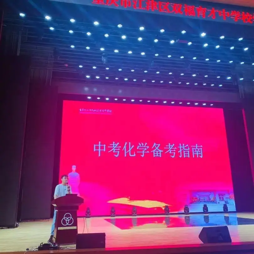 中考冲刺期如何有效提分?速来! 第23张