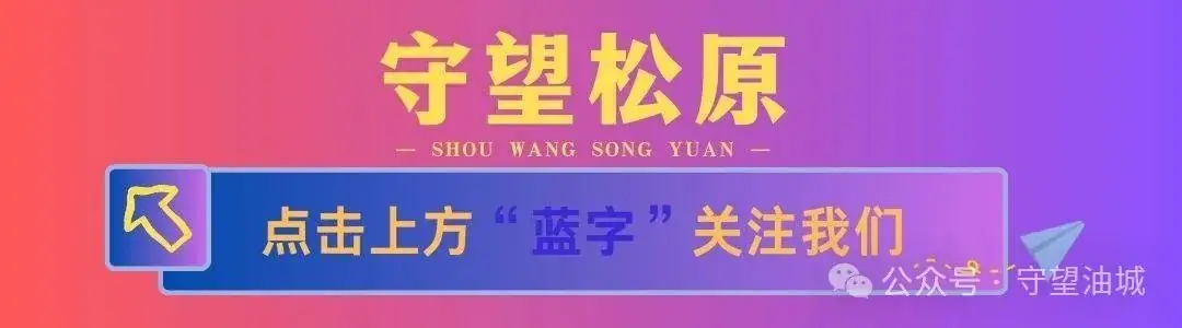松原关于严惩高考利用无线通讯工具作弊违法犯罪活动的通告 第1张 松原关于严惩高考利用无线通讯工具作弊违法犯罪活动的通告 第1张