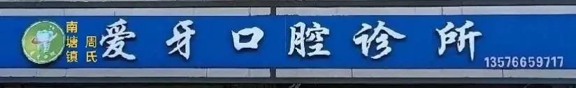 关爱山区小学孩子,志愿者送上爱心粽子 第1张
