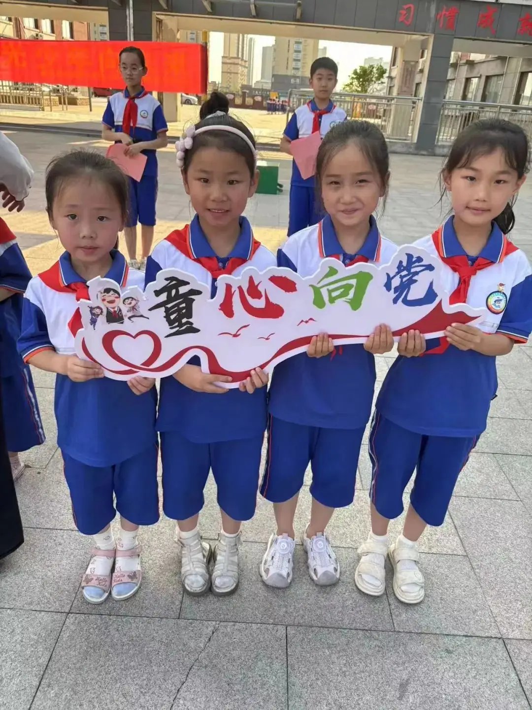 【全环境立德树人】成武县郜城第六实验小学举行“童心向党立志向 阳光少年向未来”2023级第一批新队员入队仪式 第66张 【全环境立德树人】成武县郜城第六实验小学举行“童心向党立志向 阳光少年向未来”2023级第一批新队员入队仪式 第66张