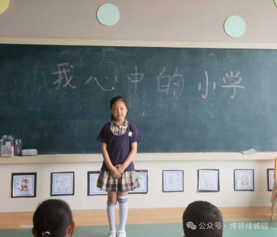 初探小学,礼遇成长——萧县博顿绿城幼儿园幼小衔接参观小学系列活动 第5张 初探小学,礼遇成长——萧县博顿绿城幼儿园幼小衔接参观小学系列活动 第5张