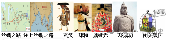 2024年中考历史35大必考专题+专练 第45张 2024年中考历史35大必考专题+专练 第45张