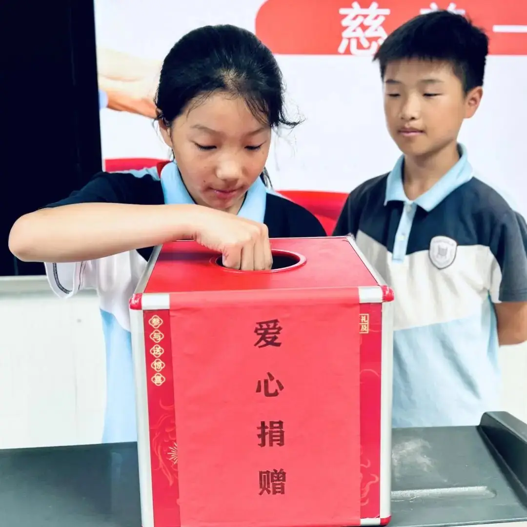 献出一份爱心,托起一份希望——新碶小学开展“慈善一日捐”活动 第7张 献出一份爱心,托起一份希望——新碶小学开展“慈善一日捐”活动 第7张