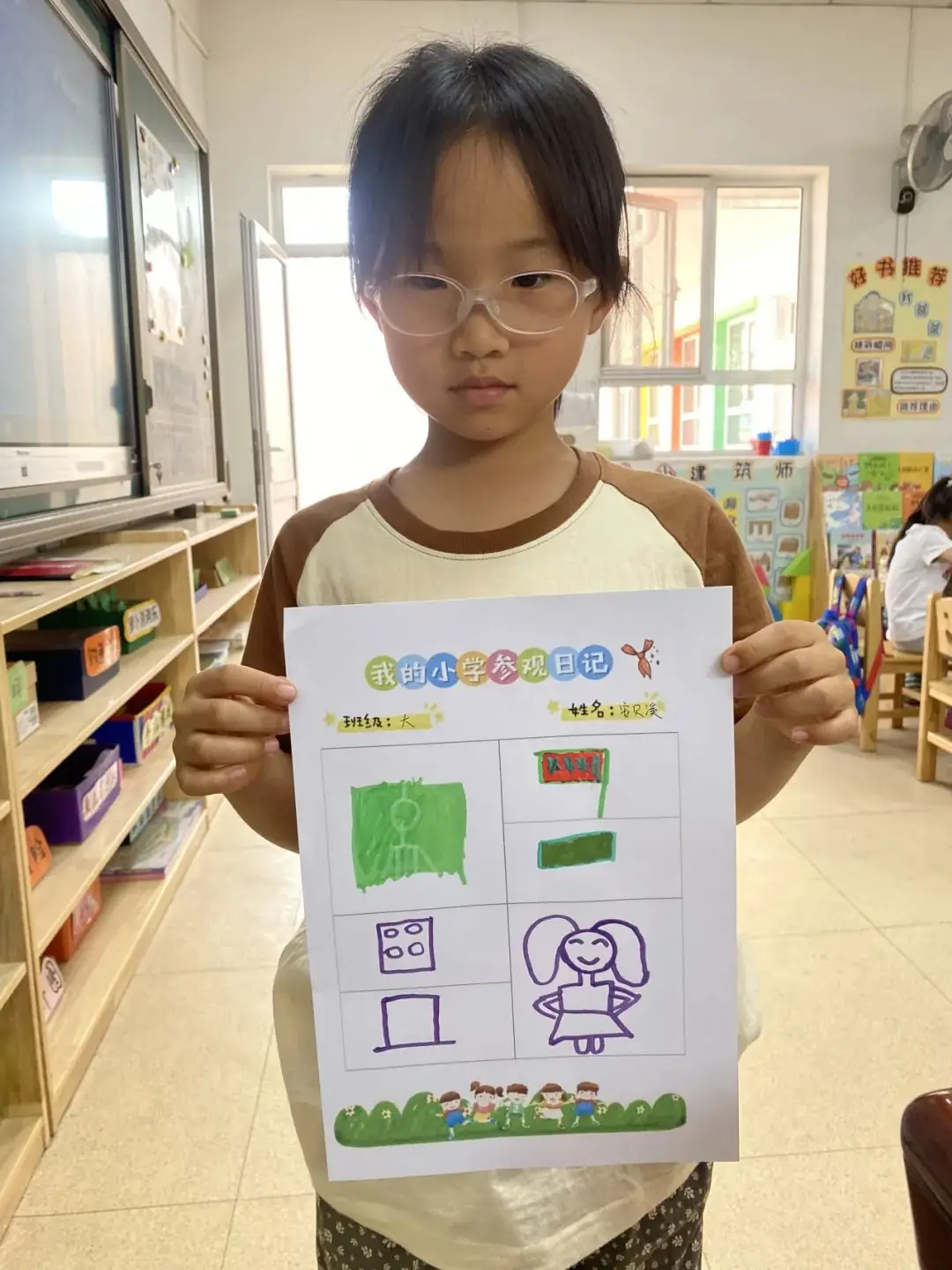 幼小衔接|初探小学 礼遇成长——大孟庄镇第二幼儿园幼小衔接活动之小学初体验 第44张 幼小衔接|初探小学 礼遇成长——大孟庄镇第二幼儿园幼小衔接活动之小学初体验 第44张
