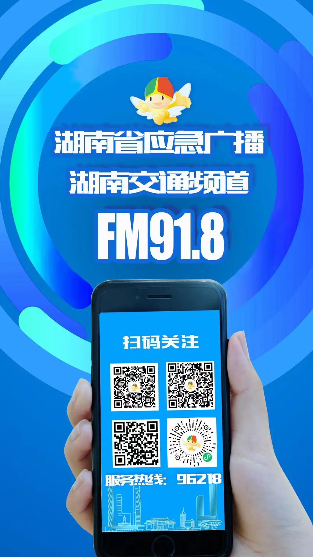 @湖南中高考考生 你的身份证可加急办理! 第4张 @湖南中高考考生 你的身份证可加急办理! 第4张