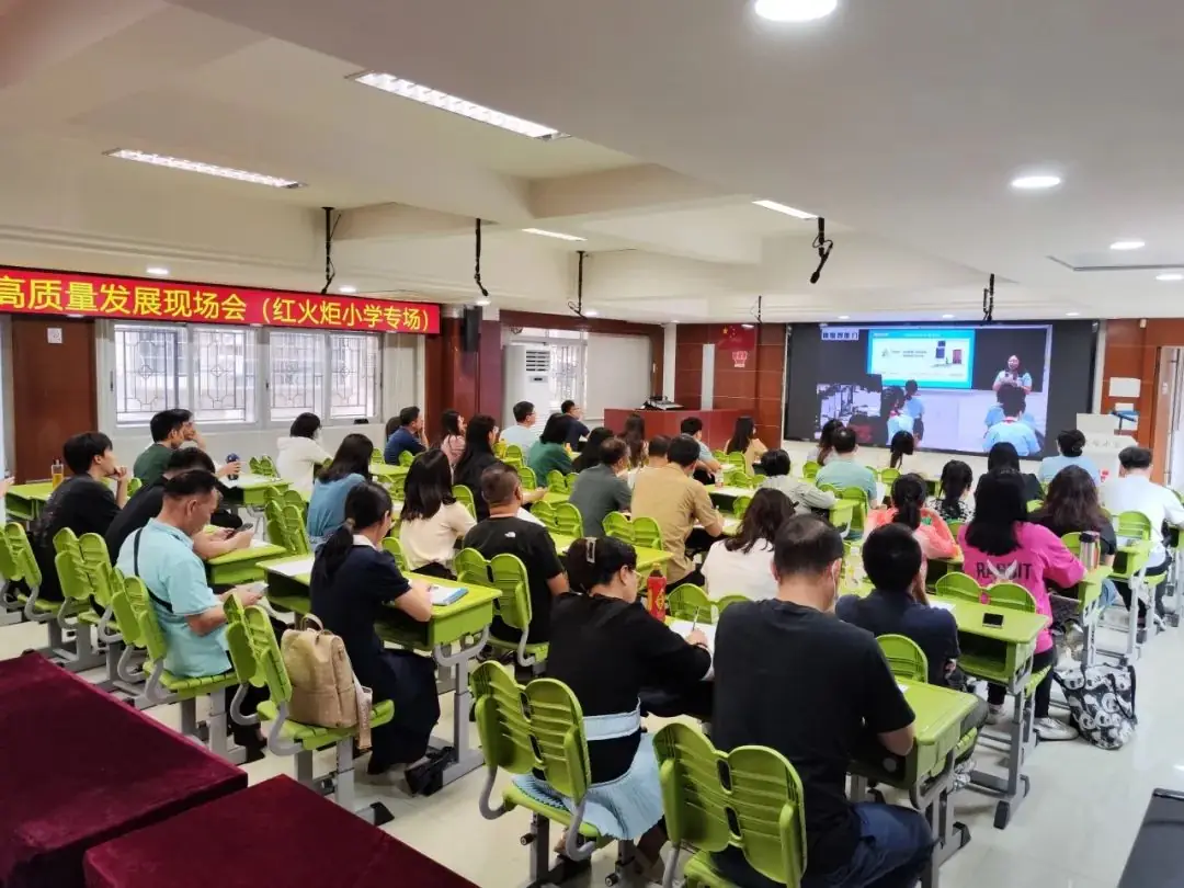 越秀区小学信息科技科组建设高质量发展现场会(红火炬小学专场) 第8张 越秀区小学信息科技科组建设高质量发展现场会(红火炬小学专场) 第8张