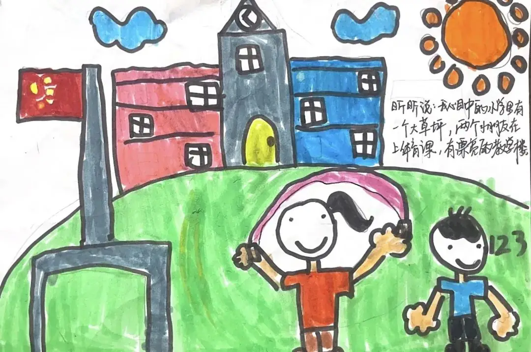 中南幼丨初探小学· “幼”见成长 第2张 中南幼丨初探小学· “幼”见成长 第2张