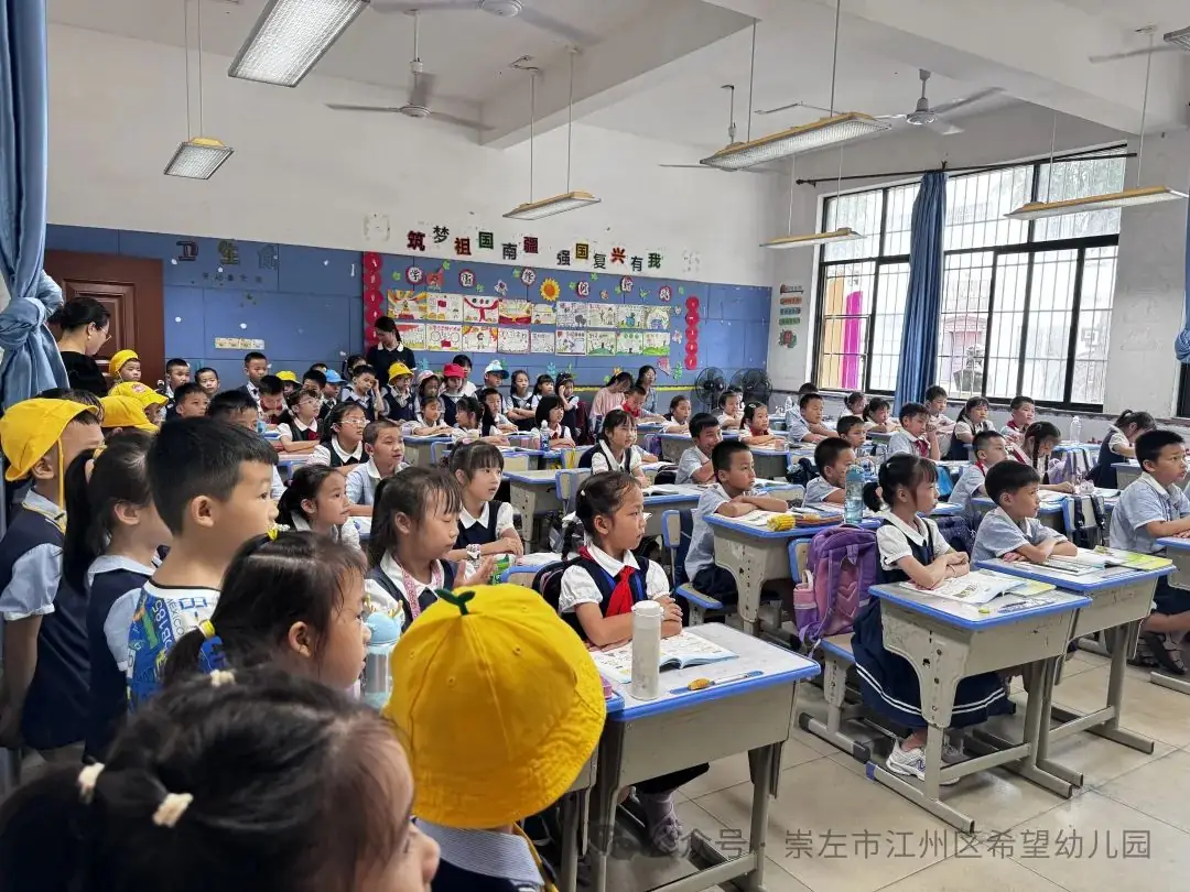 【幼小衔接 ~ 我与小学零距离】——托玛斯教育集团幼小衔接之参观小学系列活动 第32张 【幼小衔接 ~ 我与小学零距离】——托玛斯教育集团幼小衔接之参观小学系列活动 第32张