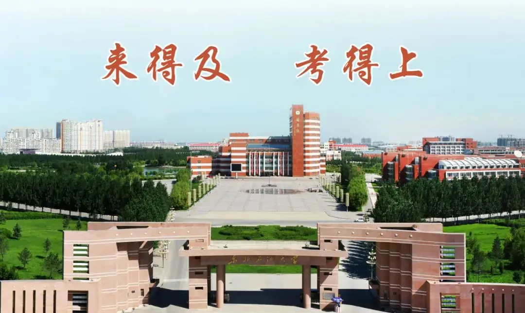高考倒计时9天,加油! 第75张 高考倒计时9天,加油! 第75张