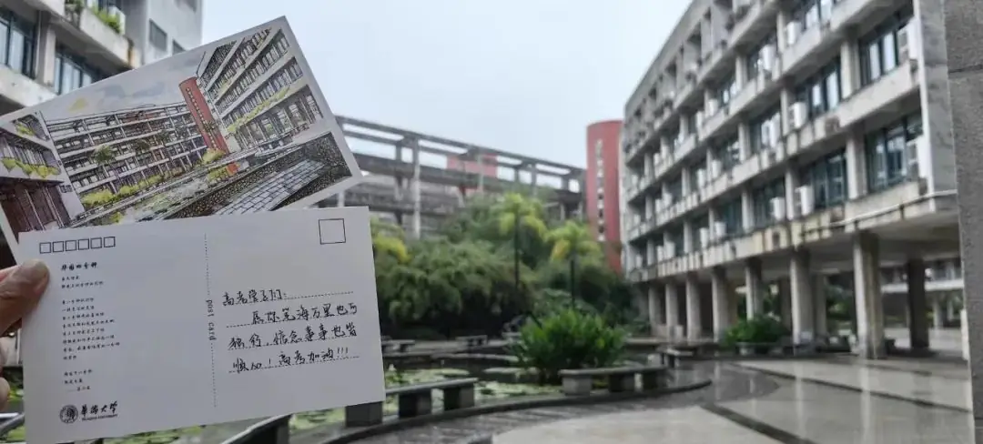 高考倒计时9天 | 我们在华大等你! 第6张 高考倒计时9天 | 我们在华大等你! 第6张