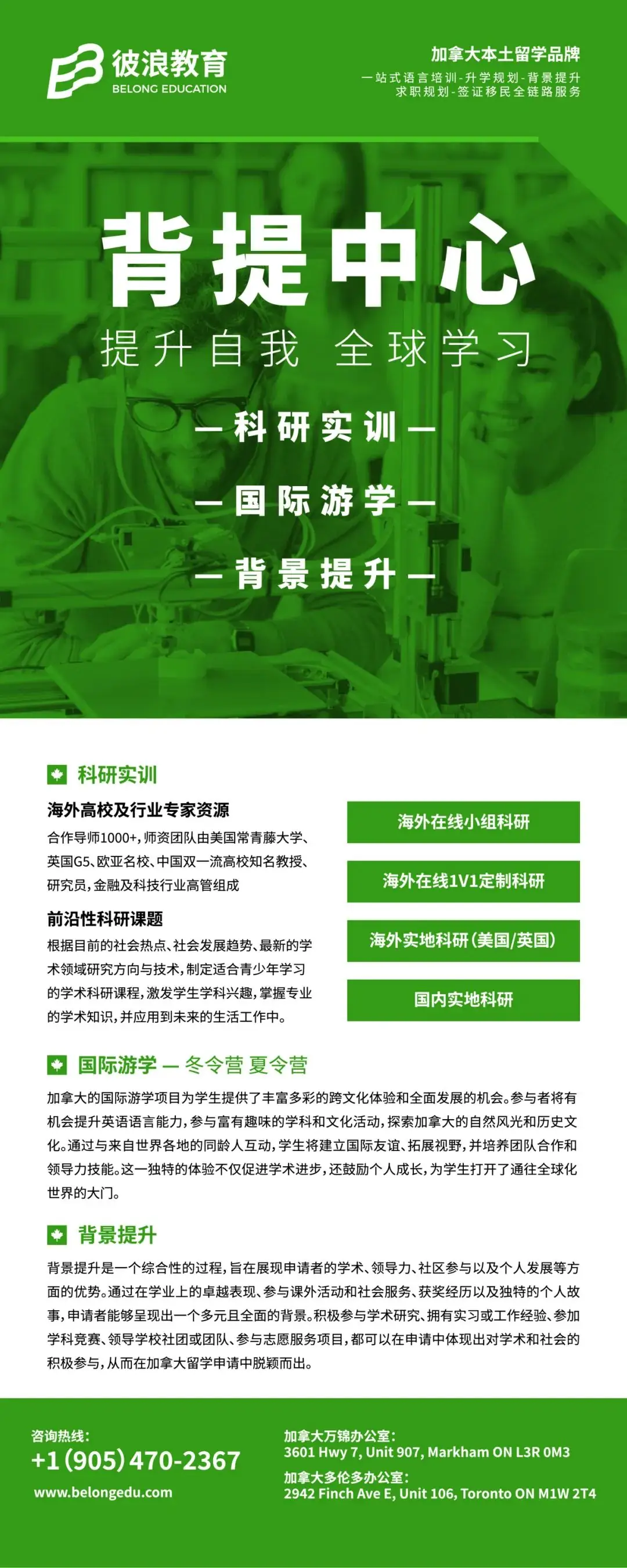 【高考留学规划】用高考成绩就能申请的世界名校! 第36张 【高考留学规划】用高考成绩就能申请的世界名校! 第36张
