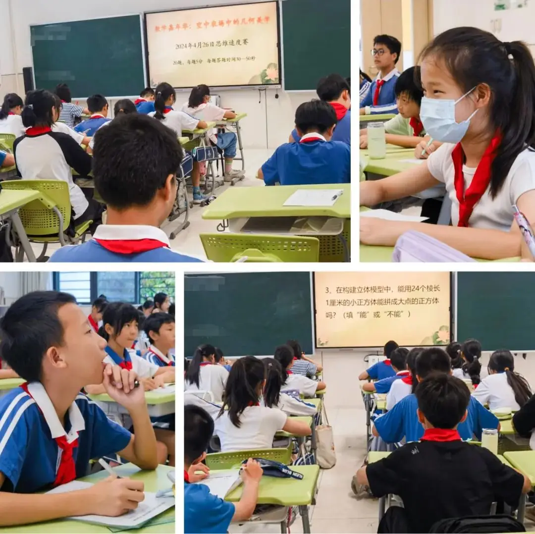 莲花山下好大一节数学课:新莲小学“空中农场的几何美学”课程长卷 第13张 莲花山下好大一节数学课:新莲小学“空中农场的几何美学”课程长卷 第13张