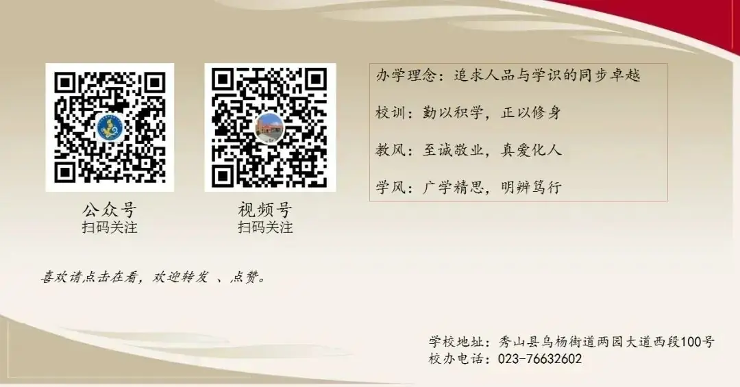 护航高考‖县委教育工委副书记张正洪来我校作高考考前专项检查 第11张 护航高考‖县委教育工委副书记张正洪来我校作高考考前专项检查 第11张
