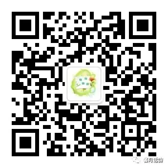 【部编新课标】2024中考语文一轮复习讲练测:43写作谋篇和布局 第25张 【部编新课标】2024中考语文一轮复习讲练测:43写作谋篇和布局 第25张