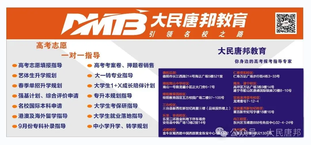 高考最后12天!家长该做什么?不该做什么? 第1张 高考最后12天!家长该做什么?不该做什么? 第1张