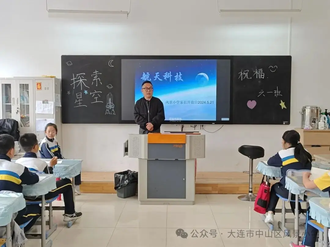 协同共育 呵护成长——风景小学教育教学开放周活动纪实 第91张 协同共育 呵护成长——风景小学教育教学开放周活动纪实 第91张