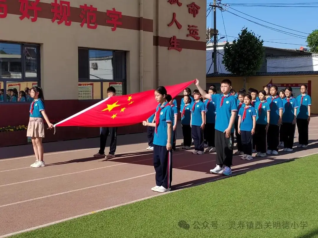 红领巾爱祖国--西关明德小学少先队新队员入队仪式 第4张 红领巾爱祖国--西关明德小学少先队新队员入队仪式 第4张